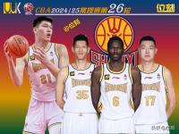 九游app下载地址-包含山西男篮全队发威，迎来胜利的词条