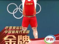 九游登录-中国运动员无惧压力，勇夺金牌榜首位置的简单介绍