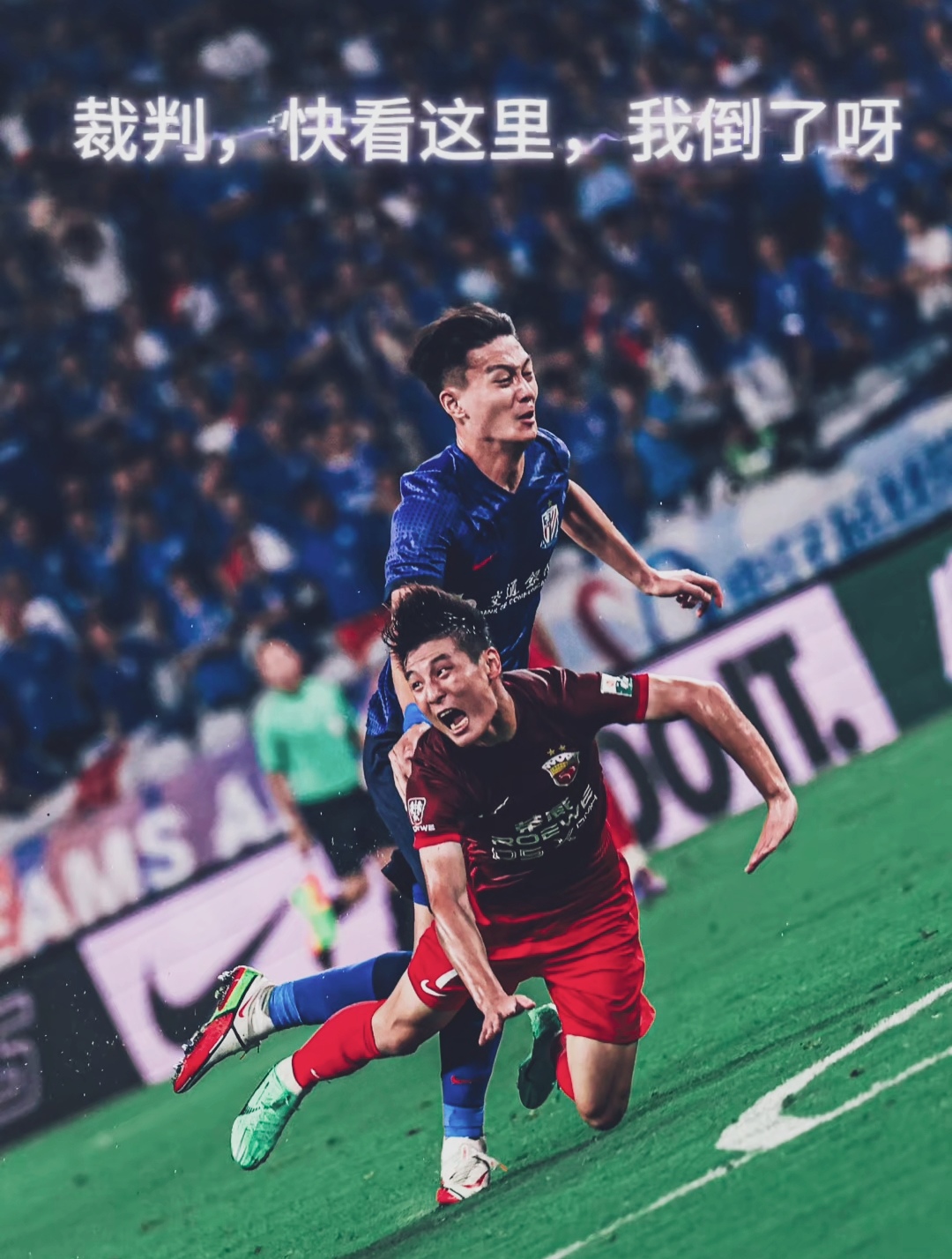 包含上海海港队受伤多人，战斗力下降的词条