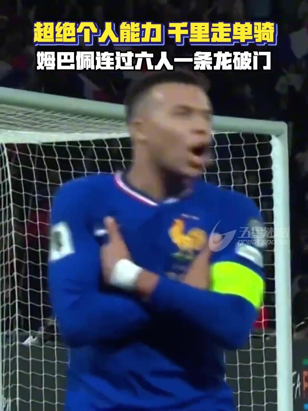 欧预赛出现惊险逆转，强队遭遇逆风，险胜对手的简单介绍